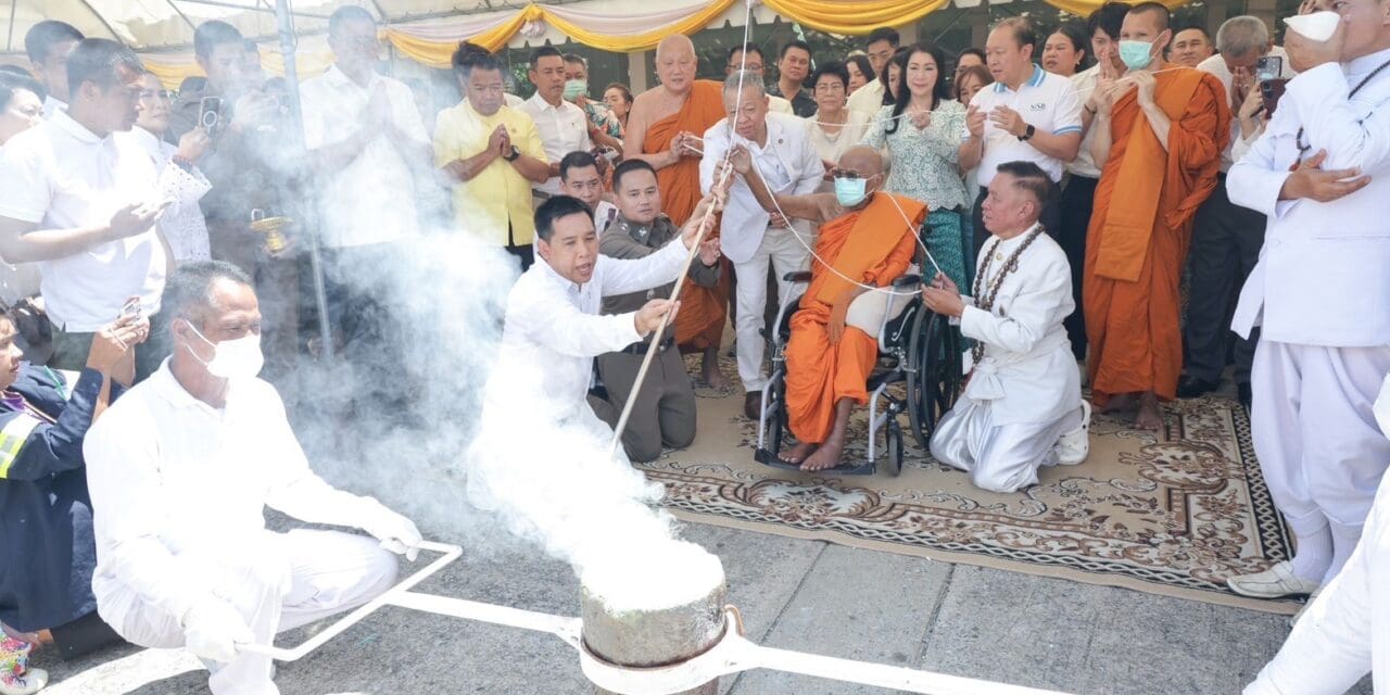 ครบรอบ 30 ปี สน.วังทองหลาง  จัดพิธีเททองหล่อพระพุทธชยันตี ปางสมาธิ                                     เสริมสิริมงคลแก่ข้าราชการตำรวจ บุคลากรในหน่วยงาน และประชาชนผู้ใช้บริการ