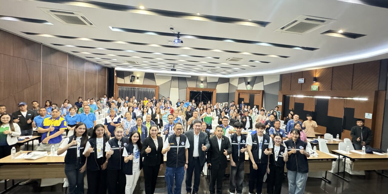 กองทุนประกันวินาศภัย จัดโครงการบรรยายความรู้เกี่ยวกับบทบาท หน้าที่ และภารกิจของกองทุนฯ ให้แก่ตัวแทน – นายหน้าประกันภัย และเจ้าหนี้ตามสัญญาประกันภัย ประจำปี 2567