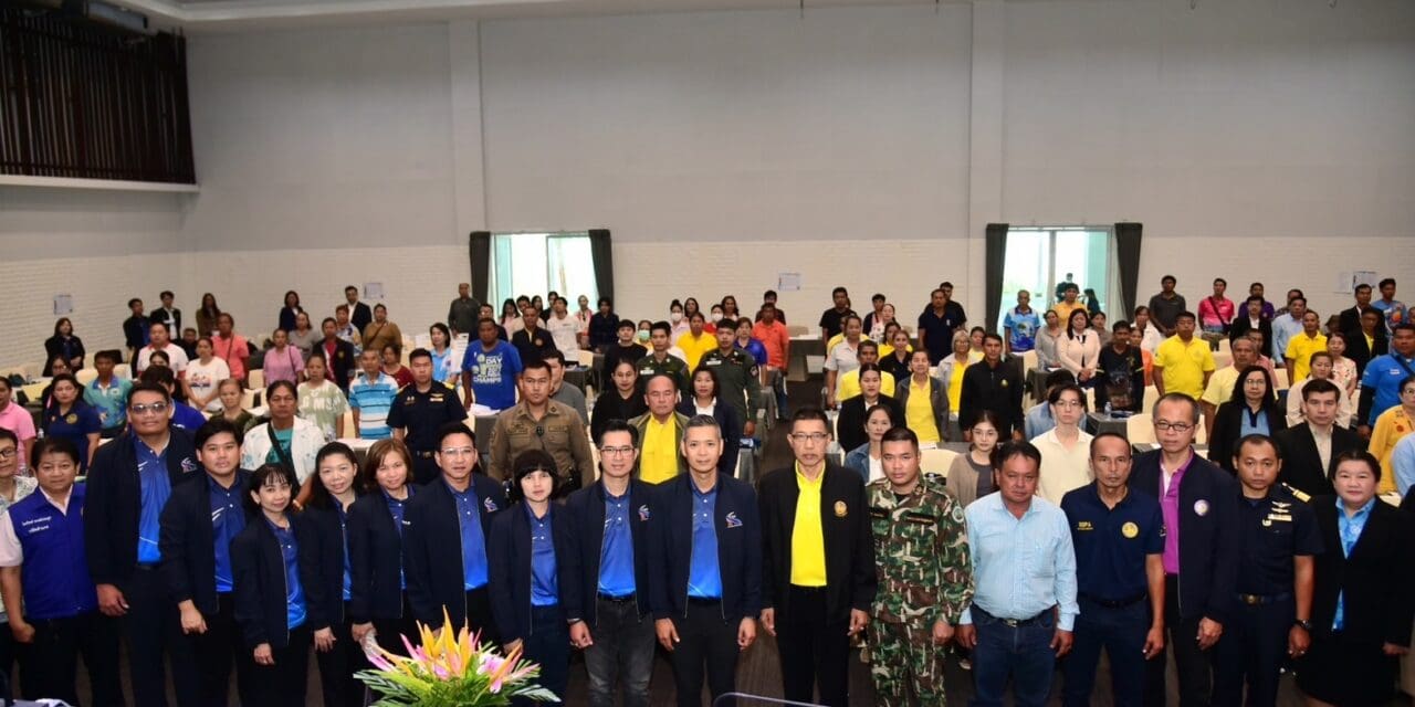 กทพ. ร่วมกับ จ.ตราด จัดการประชุมรับฟังความคิดเห็นของประชาชน ครั้งที่ 1 (ปฐมนิเทศโครงการ)  โครงการทางพิเศษเชื่อมเกาะช้าง จังหวัดตราด
