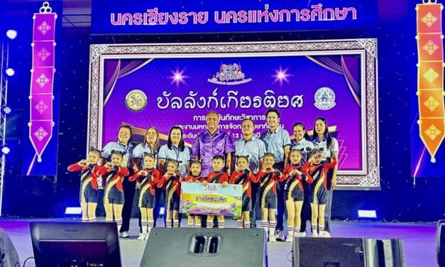 สุดเจ๋ง!! ร.ร.อนุบาลบางเท่าแม่ จ.กระบี่ รักษาแชมป์ 2 สมัย ชนะเลิศ เวทีแข่งขัน ฮูล่าฮูป ระดับประเทศ ในงาน แข่งขันทักษะวิชาการและมหกรรมการจัดการศึกษาท้องถิ่น ครั้งที่ 13