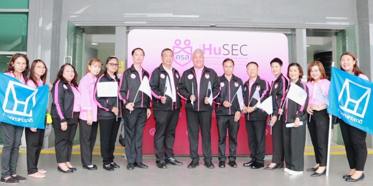กระทรวง พม. และการเคหะแห่งชาติ ปล่อย “คาราวานช่วยเหลือผู้ประสบภัยน้ำท่วมภาคเหนือ” 5 จังหวัด 