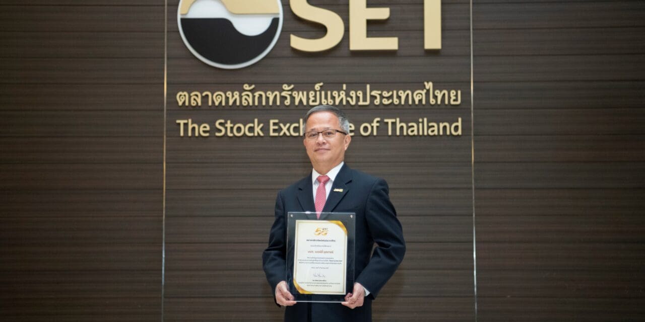 บีเจซี รับมอบเกียรติบัตร โครงการ ESG DNA ผลักดันความรู้ด้านความยั่งยืนสู่บุคลากรทุกระดับ