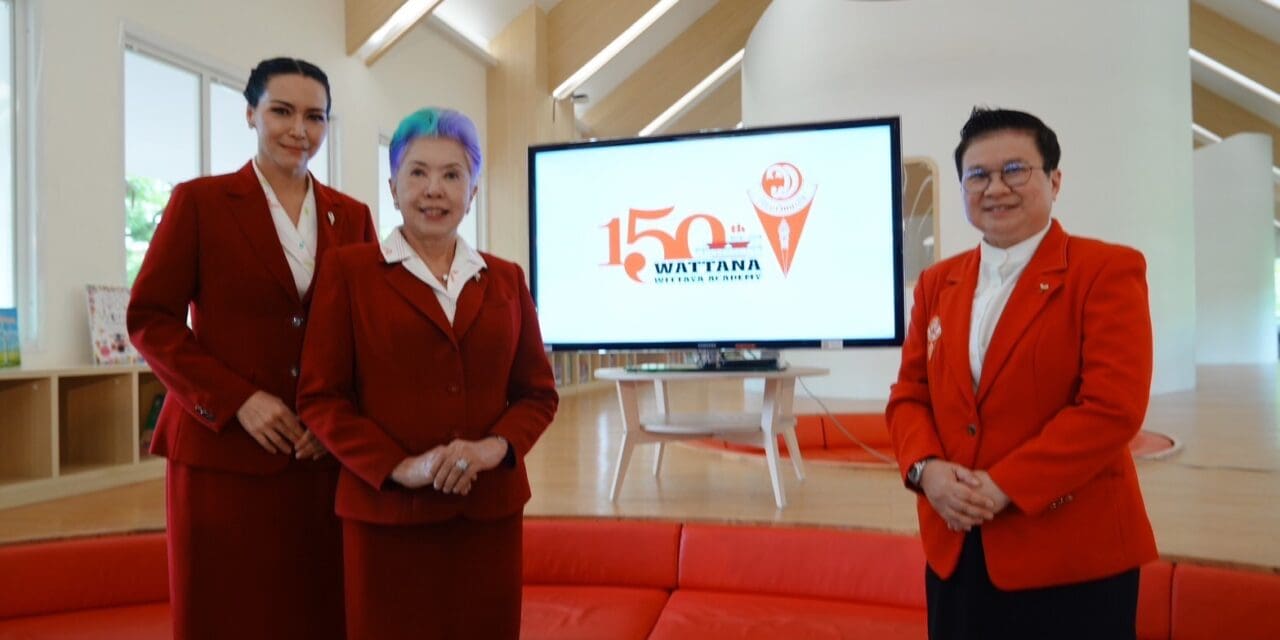 โรงเรียนวัฒนาวิทยาลัย ปี 2025 ชูต้นแบบ Transformational Leadership School