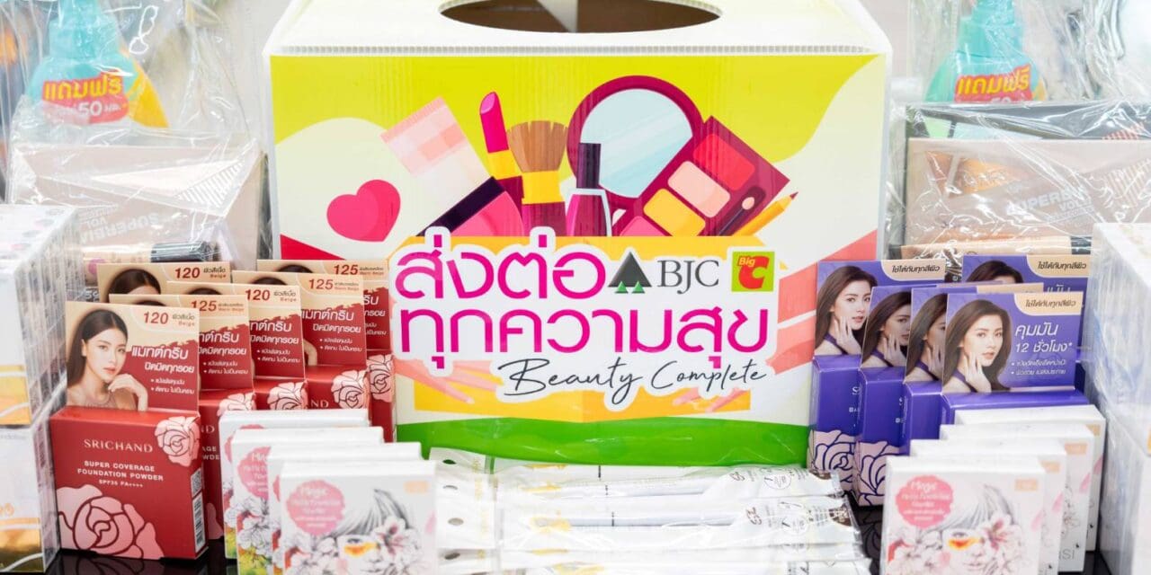 กลุ่มบีเจซี บิ๊กซี จัดโครงการ“Beauty Complete” มอบเครื่องสำอาง ให้โรงพยาบาลและวัด จำนวน ๗๒ แห่ง ทั่วประเทศ