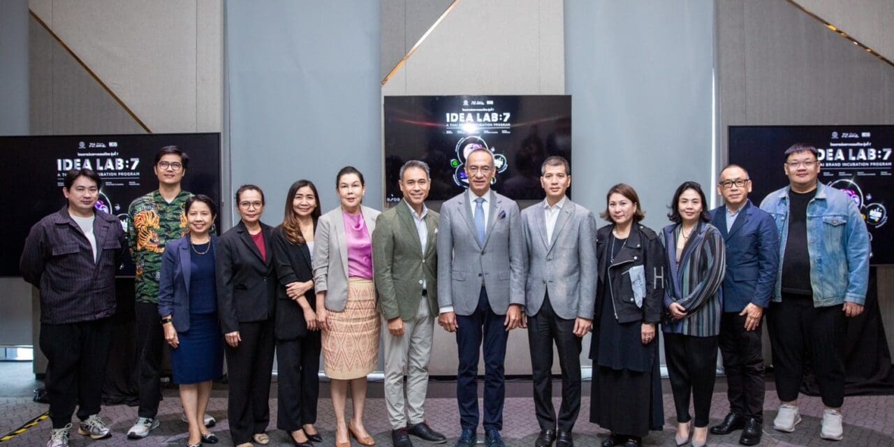 จบสวย! กับโครงการบ่มเพาะแบรนด์ไทย หรือ IDEALAB รุ่น 7  DITP มอบประกาศนียบัตร 15 แบรนด์พร้อมคู่มือเฉพาะรายเตรียมสู้ศึกสนามการค้าโลก