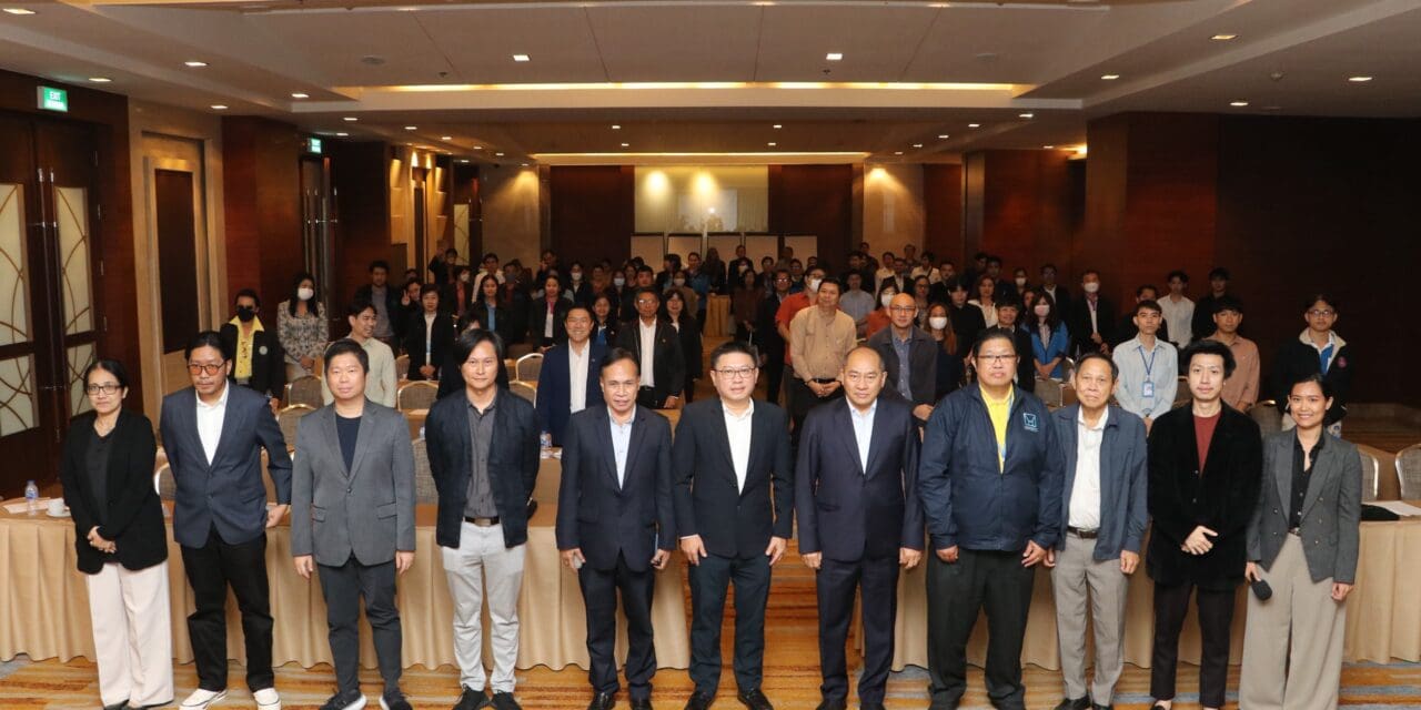 การเคหะแห่งชาติเร่งศึกษา Land Bank หวังพัฒนาที่อยู่อาศัยสำหรับผู้มีรายได้น้อย ภายใต้กรอบแนวคิดในมิติด้านสังคม เศรษฐกิจ และสิ่งแวดล้อม
