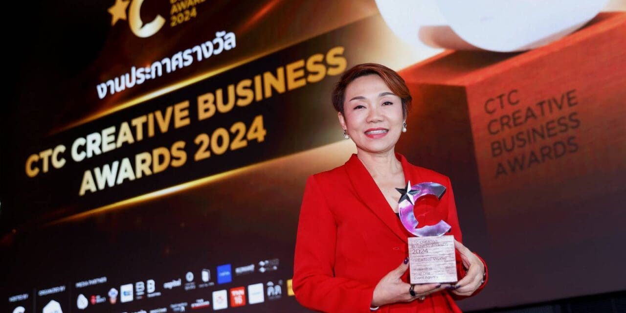 ที่สุดแห่งปี Pixel One รับรางวัล CEATIVE VISION  จาก CTC CREATIVE BUSINESS AWARDS 2024