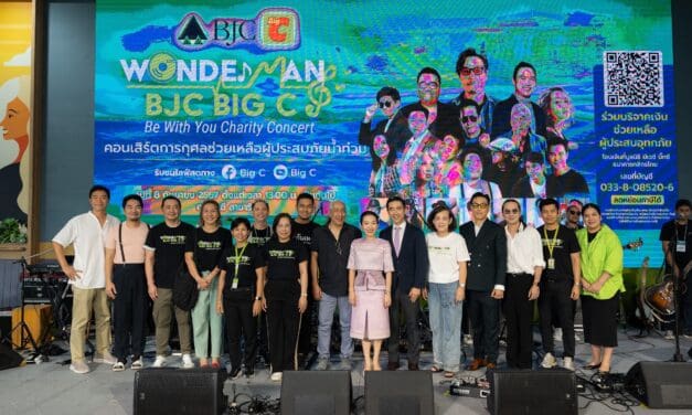 กลุ่มบีเจซี บิ๊กซี จัดคอนเสิร์ตการกุศล “Wonderman BJC Big C Be with you Charity Concert”   เพื่อช่วยเหลือผู้ประสบภัยน้ำท่วม ณ บิ๊กซี เพลส สาขารัชดาภิเษก 