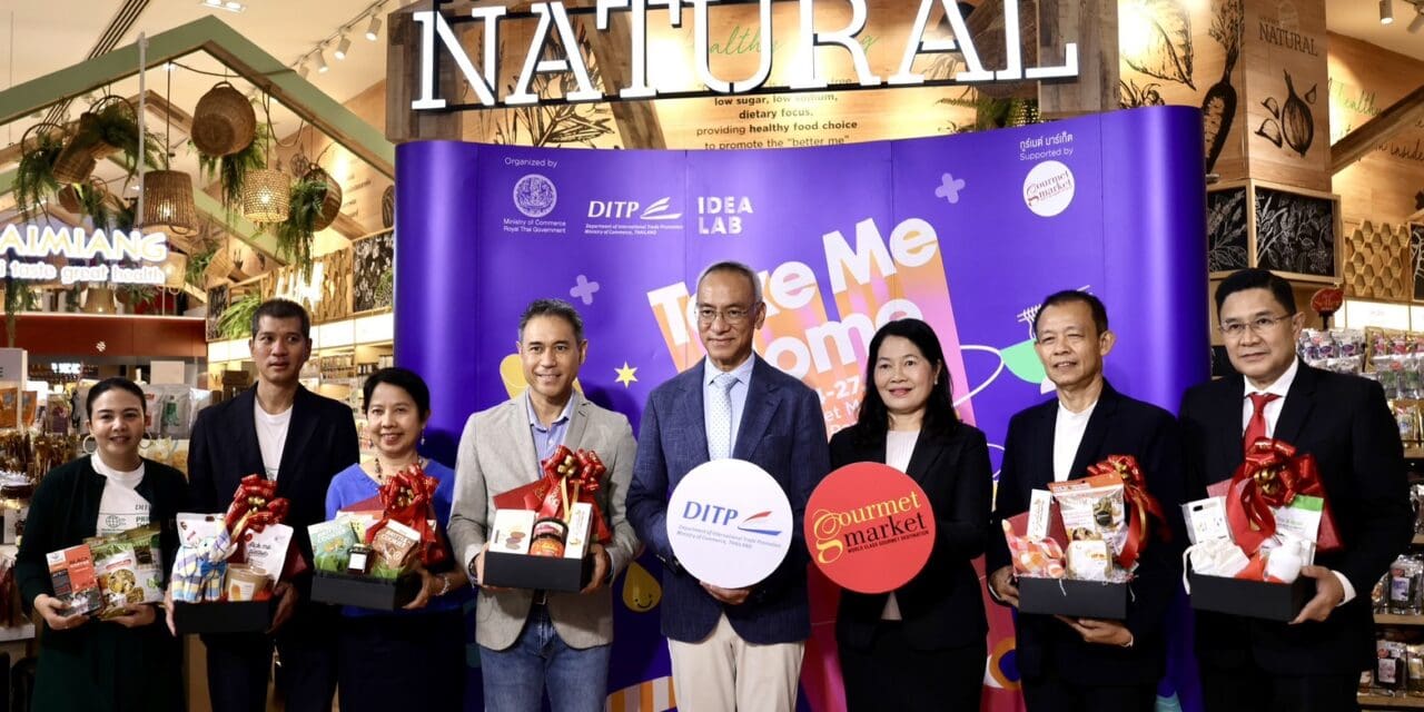DITP x Gourmet Market จัดแคมเปญ Take Me Home  สร้างโอกาสแบรนด์ไทย 13-27 ก.ย.67 ที่สยามพารากอน