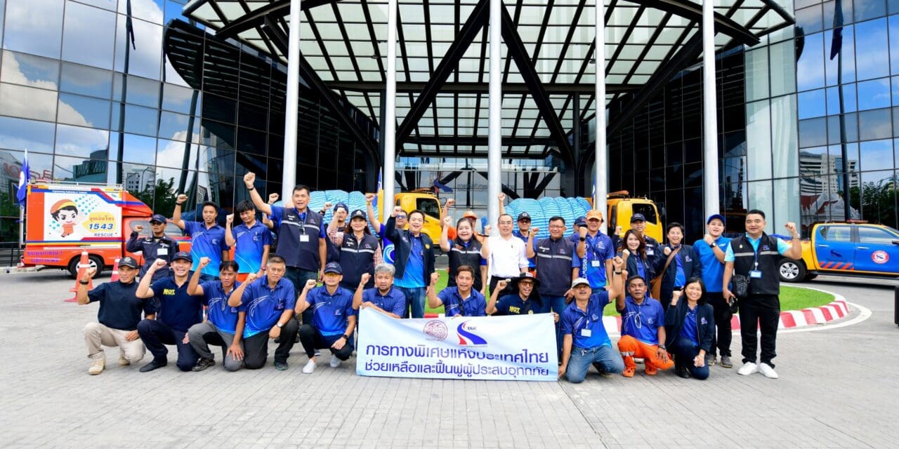 กทพ. ส่งทีมช่วยเหลือ และฟื้นฟูผู้ประสบอุทกภัย จังหวัดเชียงราย