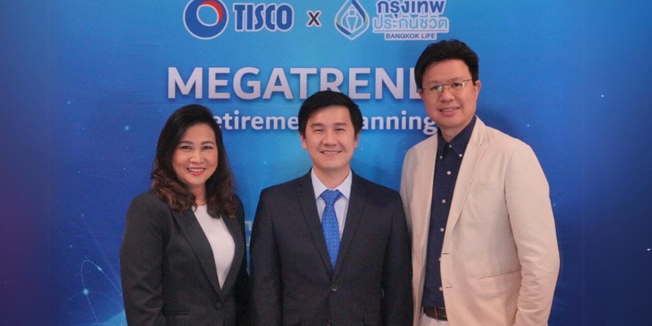 กรุงเทพประกันชีวิต ร่วมกับ ธนาคารทิสโก้ จัดงานสัมมนาให้ความรู้ลูกค้า จังหวัดขอนแก่น ในหัวข้อ “เช็กสัญญาณโรคหัวใจ รักษาอย่างไรให้หาย – บรรเทา”