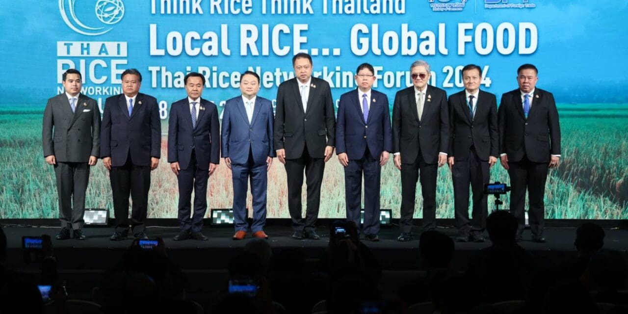 “สุชาติ” เปิดงาน Thai Rice Networking Forum 2024 ผลักดันแนวคิด “ข้าวไทย สู่อาหารโลก”                 ย้ำ อนาคตข้าวไทยสดใส แนวโน้มส่งออกข้าวไทยปี 67 สูงเกินคาดการณ์