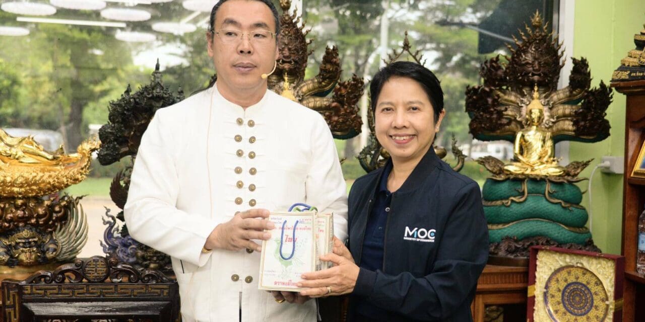 กรมส่งเสริมการค้าระหว่างประเทศ (DITP) พาสื่อเยี่ยมชมกระบวนการผลิตยาดมสมุนไพรหงส์ไทยและผลิตภัณฑ์ในเครือ สินค้าซอฟต์พาวเวอร์ของไทยที่คัดสรรสิ่งที่ดีที่สุดเพื่อผู้บริโภค