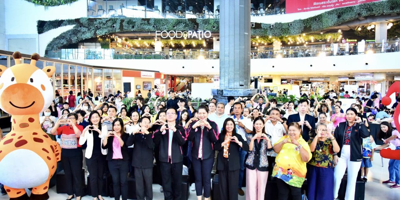 “สค.พม.” จัดกิจกรรมพื้นที่สร้างสรรค์สำหรับครอบครัวในชุมชน : FAM PLAY SHOWCASE
