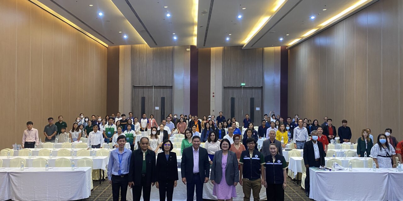 กองทุนประกันวินาศภัยจัด “โครงการบรรยายความรู้เกี่ยวกับบทบาท หน้าที่ และภารกิจของกองทุนฯ พร้อมทั้งวิธีและขั้นตอนในการยื่นขอรับชำระหนี้ ของบริษัท สินมั่นคงประกันภัย จำกัด (มหาชน) ให้แก่ ตัวแทน – นายหน้าประกันภัย และผู้มีส่วนได้ส่วนเสียจากบริษัทประกันวินาศภัยที่ถูกเพิกถอนใบอนุญาต จังหวัดขอนแก่น”