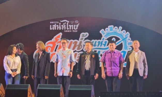 ช.ส.ท. พาสมาชิกสื่อมวลชนกว่า 30 คน เดินทางร่วมพิธีเปิดงาน “สายน้ำแห่งกาญจน์เวลา” ณ โรงงานกระดาษไทยกาญจนบุรี