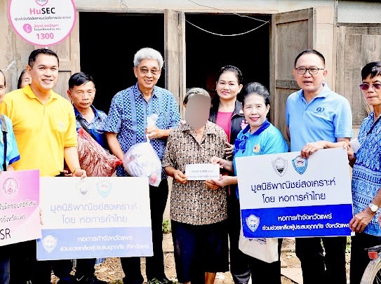 รองผู้ว่าฯ แพร่ นำทัพเครือข่าย CSR ลงพื้นที่ร่วมกับ พม.แพร่ เยียวยาเบื้องต้นแก่กลุ่มเปราะบางผู้ประสบอุทกภัยในพื้นที่อำเภอเมืองแพร่