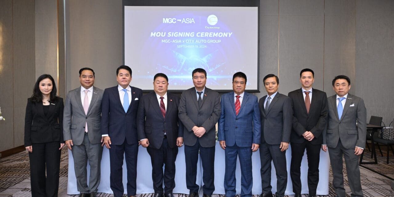 MGC-ASIA จัดพิธีลงนาม MOU กับ CITY AUTO GROUP ประเทศเวียดนาม ขยายโอกาสการลงทุน ตั้งเป้าเติบโตร่วมกันอย่างยั่งยืน