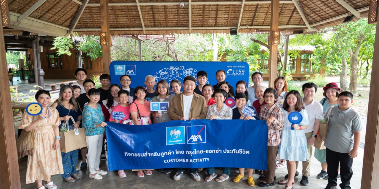 กรุงไทย-แอกซ่า ประกันชีวิต จัดกิจกรรมลูกค้าสุดพิเศษ  “One Day Trip Ecorganic Journey” ตอบไลฟ์สไตล์สายรักษ์โลก