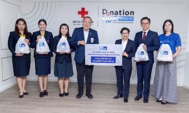 กรุงไทย–แอกซ่า ประกันชีวิต เดินหน้าช่วยเหลือผู้ประสบภัยน้ำท่วมอย่างต่อเนื่อง  มอบเงินสนับสนุนจำนวน 200,000 บาท  พร้อมถุงยังชีพ 250 ชุด ผ่านสภากาชาดไทย