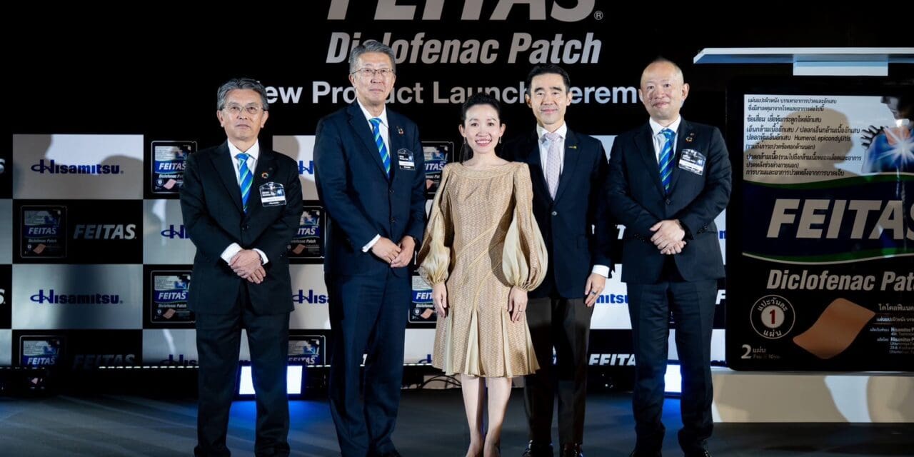 BJC Healthcare เปิดตัวผลิตภัณฑ์ใหม่   FEITAS Diclofenac แผ่นแปะบรรเทาอาการปวดเมื่อยกล้ามเนื้อ