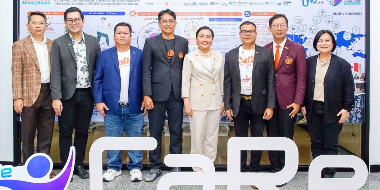 บพค. เดินหน้าสู่เป้าหมายยกระดับทักษะกำลังคน ส่งเสริมงานวิจัยและการสร้างนวัตกรรม   มุ่งสู่แกนนำภาคีเครือข่ายระดับนานาชาติ สอดรับกับความต้องการที่แท้จริงของประเทศ  ด้วยการใช้วิทยาศาสตร์ วิจัยและนวัตกรรม 