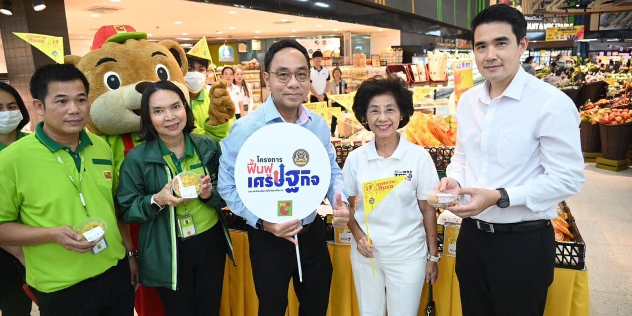 “พาณิชย์”ตรวจบิ๊กซี ติดตามสถานการณ์สินค้าเจ เผยห้างจัดเต็ม ลดราคาให้เพียบ