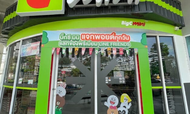 ยิ่งซื้อยิ่งได้!! Big C Mini แจกพอยต์ทุกวัน ชวนแลกรับของพรีเมียมสุดคิ้วท์  ลิขสิทธิ์แท้จาก LINE FRIENDS เริ่มแล้ววันนี้ – 1 ม.ค. 68