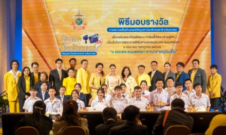 ‘ตั้ม วราวุธ’ ร่วมงานมอบรางวัล สื่อสร้างสรรค์เทิดทูนสถาบันฯ เฉลิมพระชนมพรรษาครบ 6 รอบ พระบาทสมเด็จพระเจ้าอยู่หัว