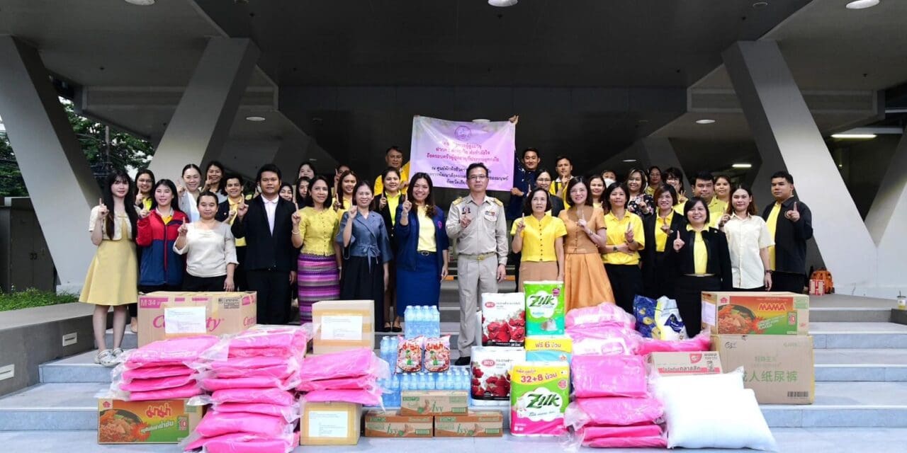 กระทรวงการพัฒนาสังคมและความมั่นคงของมนุษย์ (พม.) โดยกรมกิจการผู้สูงอายุ (ผส.) ฝากความห่วงใย ส่งกำลังใจถึงครอบครัวผู้สูงอายุประสบอุทกภัย