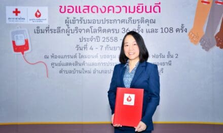 กรุงเทพประกันชีวิต รับมอบประกาศเกียรติคุณ องค์กรสนับสนุนการบริจาคโลหิต สภากาชาดไทย