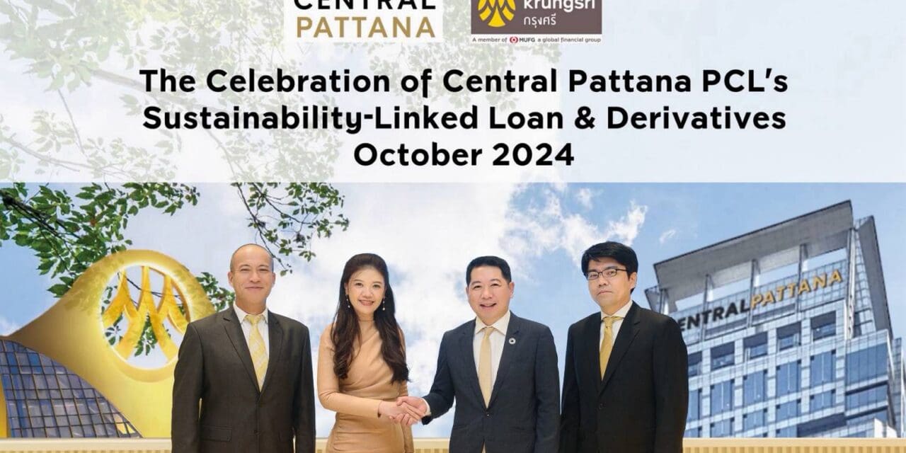 เซ็นทรัลพัฒนา และ กรุงศรี ผสานความร่วมมือด้านการเงินเพื่อความยั่งยืน  มูลค่ารวม 2,850 ล้านบาท มุ่งขับเคลื่อนสู่เป้าหมายคาร์บอนสุทธิเป็นศูนย์