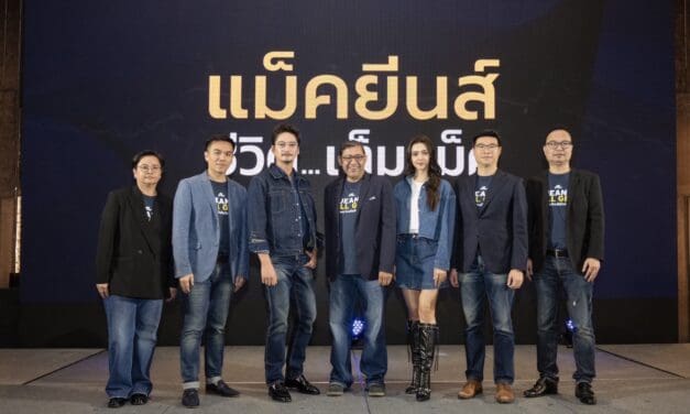 “แม็คยีนส์” ตอกย้ำแบรนด์ยีนส์อันดับ 1 ของไทย ผู้นำตลาด Jeans All Gen  มั่นใจผลงานปีบัญชี 68 โตตามเป้า!
