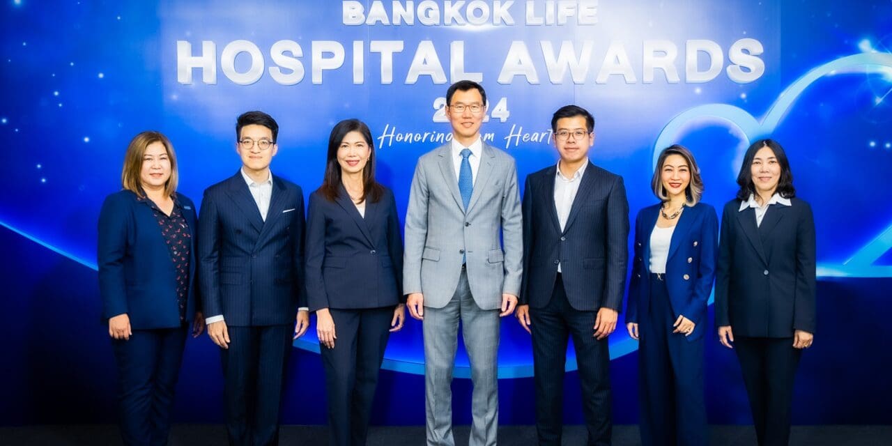 กรุงเทพประกันชีวิต จัดพิธีมอบรางวัล Bangkok Life Hospital Awards 2024   ประกาศเกียรติคุณโรงพยาบาลพันธมิตร มุ่งสู่ความเป็นเลิศด้านความใส่ใจการรักษาและบริการ