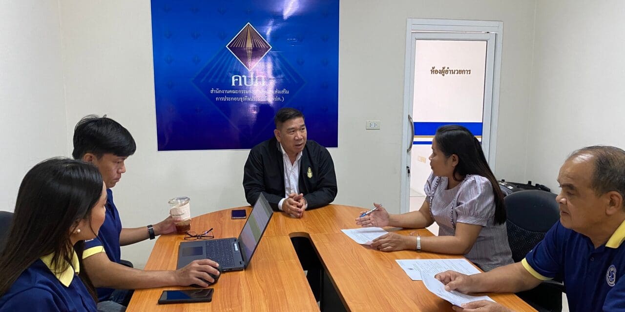 กองทุนประกันวินาศภัยร่วมหารือบุคลากรสำนักงาน คปภ. จังหวัดมุกดาหาร และบุคลากรที่เกี่ยวข้อง  เพื่อเป็นสื่อกลางและประชาสัมพันธ์ให้ประชาชน ในกรณีบริษัทประกันวินาศภัยถูกเพิกถอนใบอนุญาต ประจำปี 2567