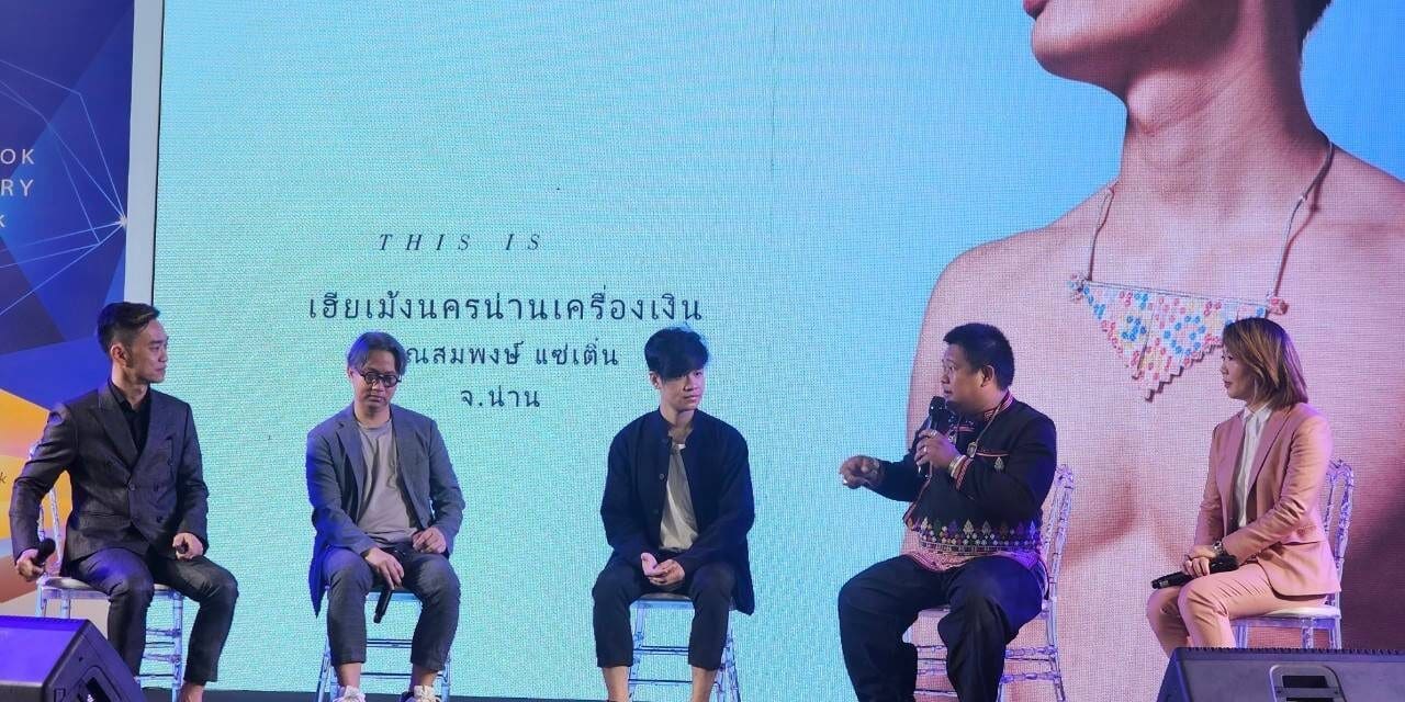 GIT ปักหมุด Landmark การค้าอัญมณีและเครื่องประดับใจกลางกรุงเทพมหานคร เส้นทางถนนสายอัญมณีและเครื่องประดับ
