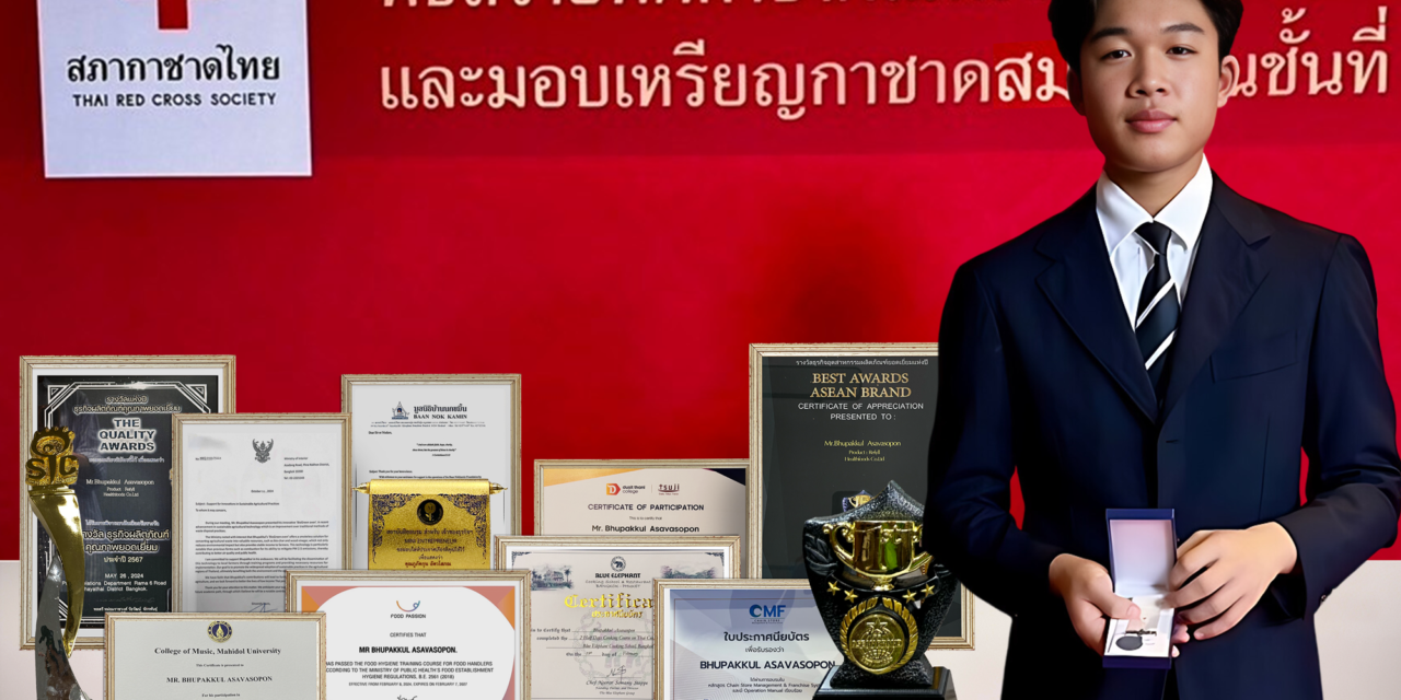 ชื่นชมเด็กไทยหัวใจจิตอาสา “ภูภัคกุน อัศวโสภณ” จาก Harrow International School สร้างนวัตกรรมยั่งยืนเพื่อสังคมและสิ่งแวดล้อม