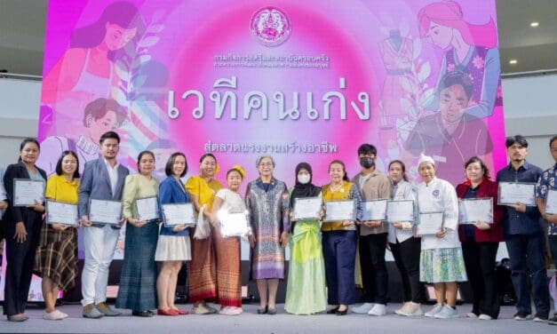 กระทรวง พม. เปิดกิจกรรมเวทีคนเก่งสู่ตลาดแรงงานสร้างอาชีพ พร้อมมอบเกียรติบัตรเพื่อยกย่อง   เชิดชูเกียรติ และสร้างแรงบันดาลใจแก่บุคคลดีเด่นและผลิตภัณฑ์ดีเด่น