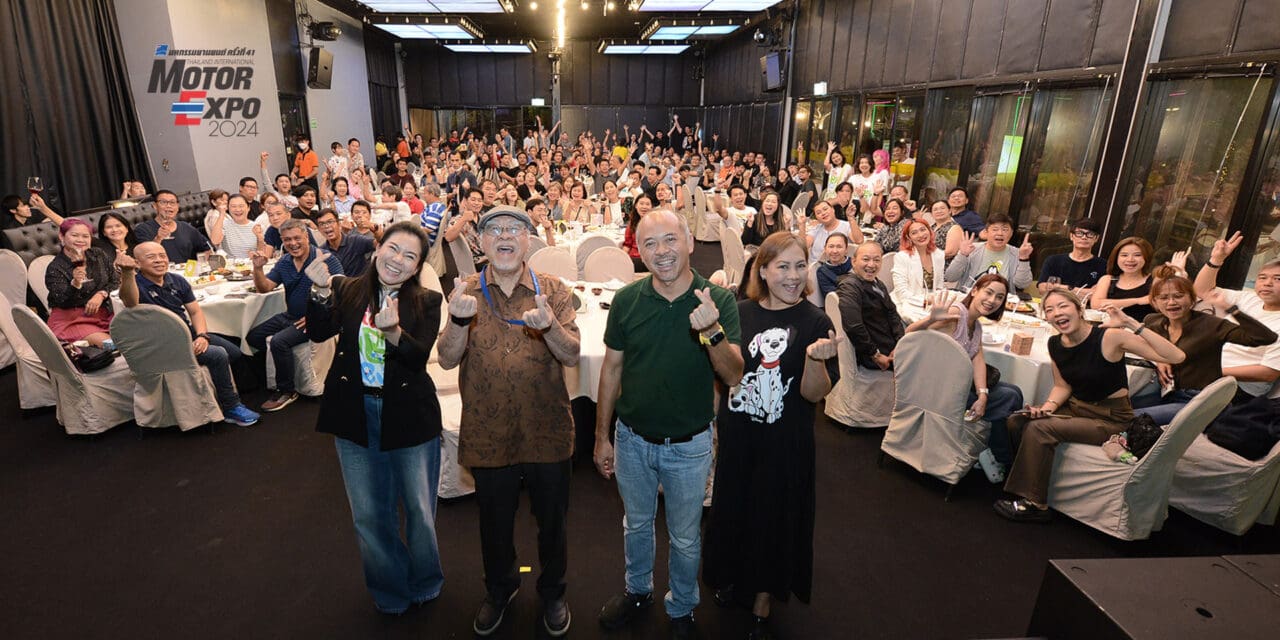 MOTOR EXPO รวมใจสานสายสัมพันธ์สื่อมวลชน