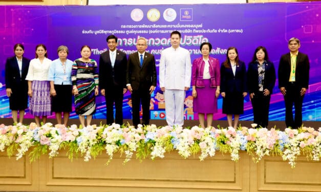 บริษัท ทิพยประกันภัย จำกัด (มหาชน) ร่วมโครงการประกวดคลิปวีดีโอ “Thailand Tomorrow คนรุ่นใหม่ทำความดีเพื่อสังคม”