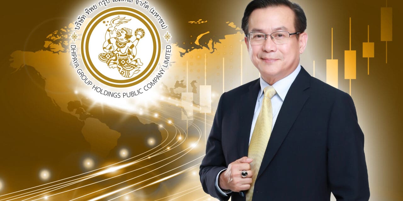 TIPH เผยกำไร 9 เดือน ปี 2567 ที่ 1,022 ล้านบาท กำไรจากการรับประกันภัยยังเติบโต  ขยายลงทุนครอบคลุมกลุ่มธุรกิจ