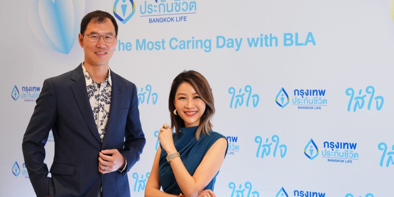 กรุงเทพประกันชีวิต ประกาศวิสัยทัศน์ พร้อมเปิดตัวแบรนด์แคมเปญใหม่   ก้าวสู่บริษัทประกันชีวิตอันดับหนึ่งด้านความ “ใส่ใจ”