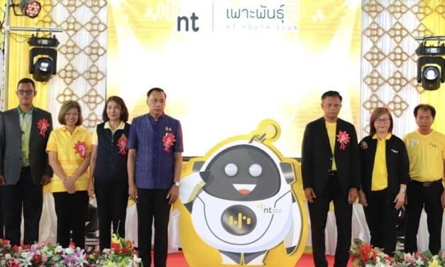 NT นำเทคโนโลยีดิจิทัลหนุนชุมชนเมืองบั้งไฟโก้ จ. ยโสธร ร่วมคัดแยกขยะลดปัญหาสิ่งแวดล้อม