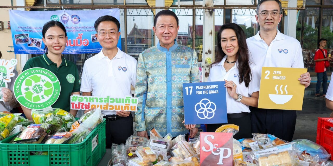 ‘เอส แอนด์ พี’ ร่วมกับ มูลนิธิสโกลารส์ ออฟ ซัสทีแนนซ์ ขยายโครงการ S&P Food Rescue อีก 44 แห่ง   เพื่อบริหารจัดการเบเกอรี่ส่วนเกินให้เกิดประโยชน์สูงสุด