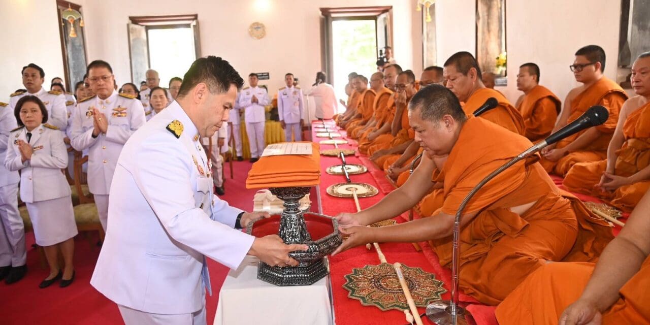 กระทรวง พม. ถวายผ้าพระกฐินพระราชทาน ประจำปี 67 ณ วัดป่าเลไลยก์วรวิหาร