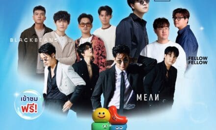 ชวนค้นหาสีสันของอารมณ์ในตัวคุณ และสนุกไปกับฟรีคอนเสิร์ตจากศิลปินดัง  ในงาน MEGA MUSIC IN THE PARK ครั้งที่ 4