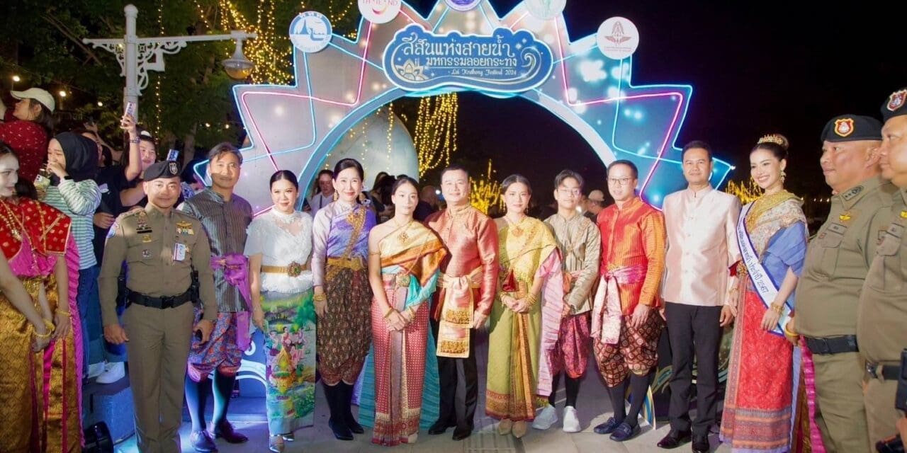 ✨️เย็นวันนี้ (15 พฤศจิกายน 2567)  ณ คลองผดุงกรุงเกษม (ย่านหัวลำโพง)