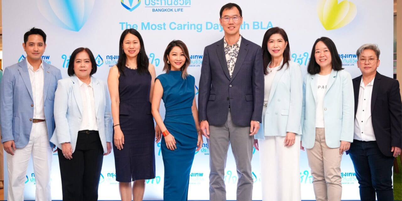 กรุงเทพประกันชีวิต จัดงานวันใส่ใจ กับ BLA เผยวิสัยทัศน์ใหม่ To be the Most Caring Life Insurance Company พร้อมเปิดตัวแบรนด์แคมเปญ “ใส่ใจ”