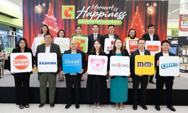 บิ๊กซี ส่งท้ายปี จัดแคมเปญ “Big C Moment of Happiness”   ชวนช้อปสินค้าต้อนรับปีใหม่ทั้งของขวัญ และสินค้าปาร์ตี้ มากกว่า 2,000 รายการ