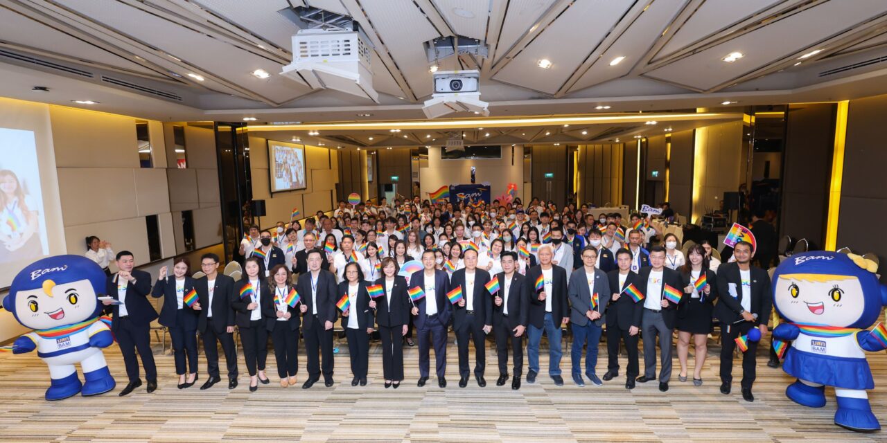 BAM จัดงาน ESG DAY 2024 ย้ำจุดยืนองค์กรแห่งความยั่งยืน  ภายใต้ชื่องาน “พลังแห่งสิทธิมนุษยชน สู่ความยั่งยืน” (The Power of Rights)